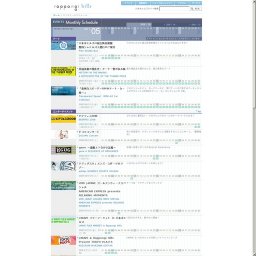 J-WAVE フリーマーケット in 六本木ヒルズ