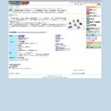 「井伊直弼と開国１５０年祭」シリーズ「直弼発見！」巻の１「井伊直弼 大老への道のり」