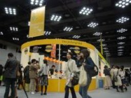 第4回 ルピシア ダージリンフェスティバル2009ジャパン～世界の新茶とプティ・マルシェ～開催！