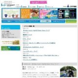 鎌田純子 ライブ