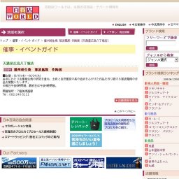 播州相生焼 那波鳳翔 作陶展