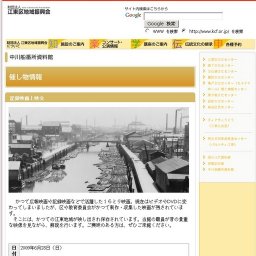 記録映画上映会