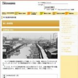 記録映画上映会