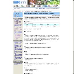 共栄大学公開講座「第2回 住み慣れた我が家で一生を」