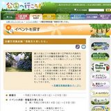 紫陽花を楽しむ会