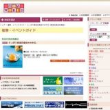 さっぽろ東急百貨店のお中元