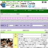 ゴールドタワー バルーン教室