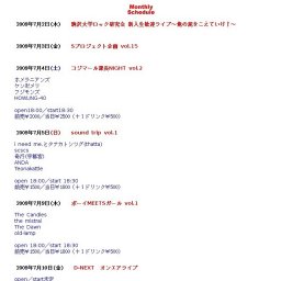 D-NEXT オンエアライブ