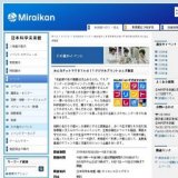 ■ みんなドットでできている！? デジタルプリントふしぎ教室