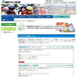 アシリベツの滝ライトアップ&滝野公園「森の夜祭り」