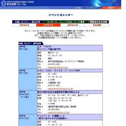 日本超音波検査学会関東甲信越地方会