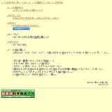 サケキッズ環境プロジェクト