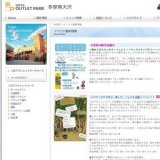 エコアイデアを学ぶ、楽しむ、ＣＬＵＢ活動イベント！！