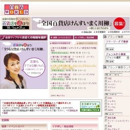 秋の逸品ご紹介（リヤドロ特別展）