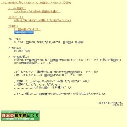 オリジナルアニメーション作品上映会