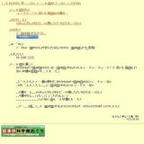 オリジナルアニメーション作品上映会