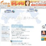 テレビ朝日「フィギュアスケート グランプリシリーズ世界一決定戦2009 中国大会」放送