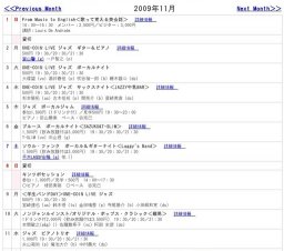 ONE-COIN LIVE ジャズ ボーカルナイト