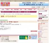 半年に一度 専門問屋 換金処分市