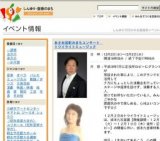 あさお芸術のまちコンサート トワイライトミュージック