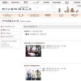 しおり（HMVpresents）