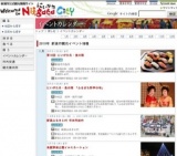 ラ・フォル・ジュルネ 新潟「熱狂の日」音楽祭2010