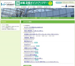 柏616プレゼンツ「LIVE IS LIFE 」