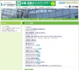 柏616プレゼンツ「LIVE IS LIFE 」