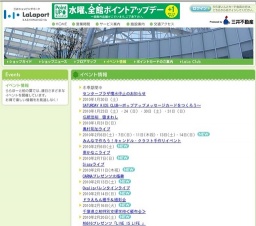 南かなこライブ