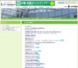 南かなこライブ