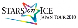 メダリスト多数参加！！【浅田真央、高橋大輔、申雪＆趙宏博　他　追加出演者発表！】「STARS o...