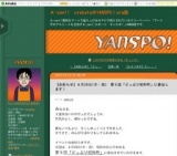 第５回「どっぷり昭和町」