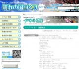 ～いしいひさいち展覧会～