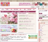 男のすべて大バーゲン