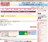 ゴールデンウイーク うきうきバーゲン