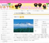 いちのせき賑わい「ど市」