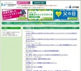 ＷＥＥＫＥＮＤ ＭＵＳＩＣ ＬＩＶＥ〜Cure Rubbish〜