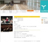 「ベルリン・フィル最高のハーモニーを求めて」