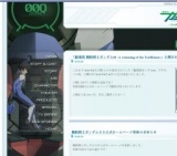 劇場版機動戦士ガンダム００[ダブルオー] -A wakening of the Trailblazer-