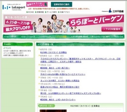 天の川へみんなの願いを届けよう〜七夕イベント〜