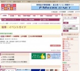 片岡球子・小倉游亀・上村松園 三大女流作家版画展