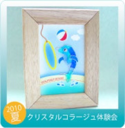 ＊クリスタルコラージュ＊夏休み体験会＠新潟