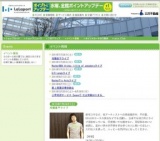 松藤量平ライブ