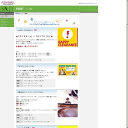 ★HAPPY CLEARANCE★