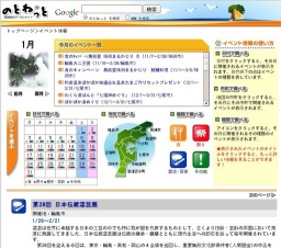 第28回 日本伝統漆芸展