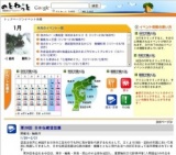 第28回 日本伝統漆芸展