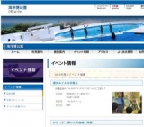 春休みイルカ学習会