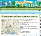 4/29(祝)~5/5(祝) 越谷レイクタウン・水辺のまちづくり館 ~がんばろうパーク!フリーマーケット~...