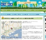 ★無料フリマ★夢屋 小諸店-小諸市