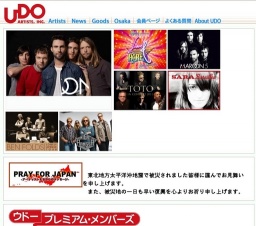 ※開催延期※「TOTO」 イン・コンサート 2011